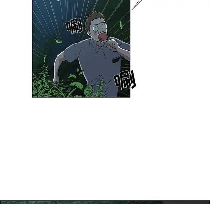 女人村的男老师第11话