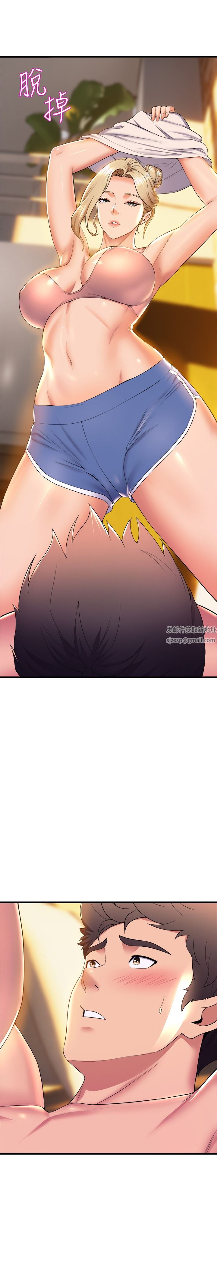 舞蹈系學姊們第59話-展開積極攻勢的姊姊