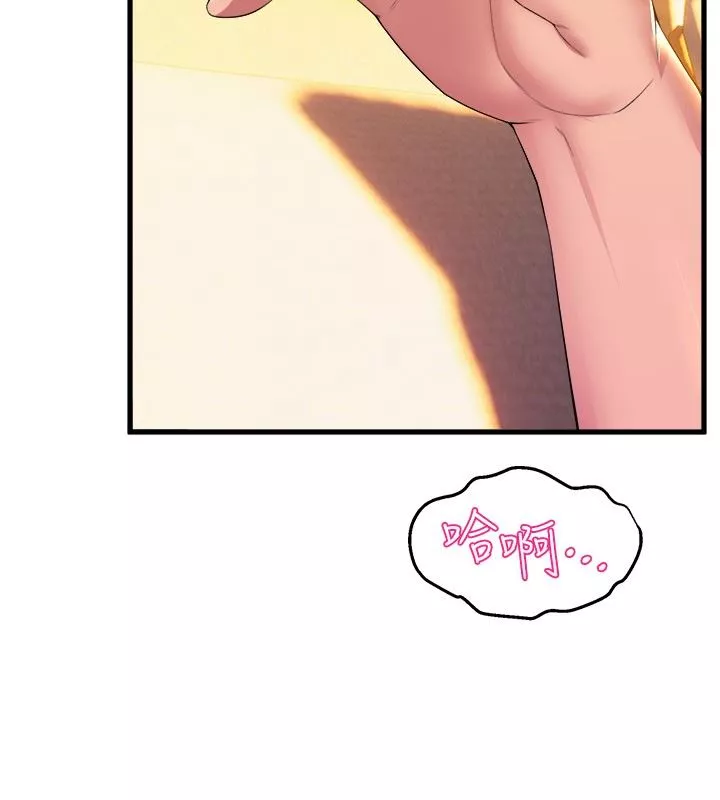 舞蹈系学姊们-第59话-展开积极攻势的姊姊 - 图片 33