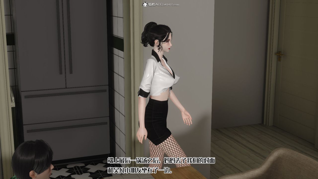 [3D]妈妈和未婚妻沦为他人的胯下之奴第03话