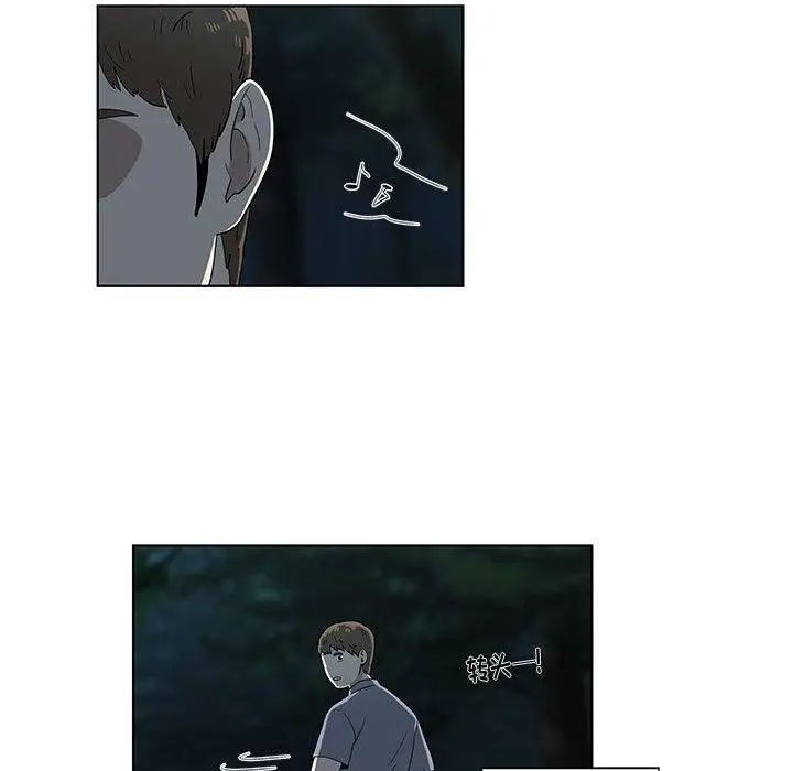 女人村的男老师第11话