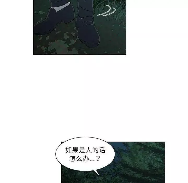 女人村的男老師第11话