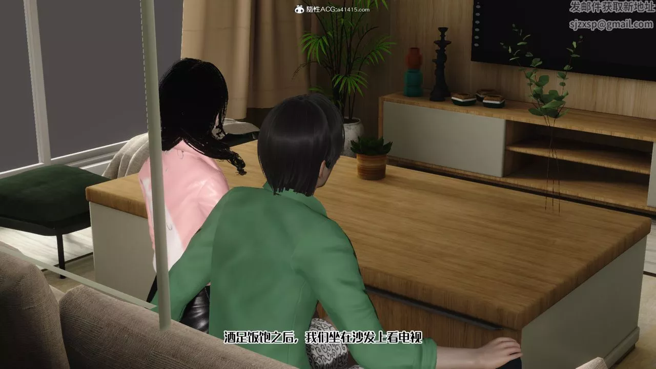 [3D]妈妈和未婚妻沦为他人的胯下之奴-第03话 - 图片 40