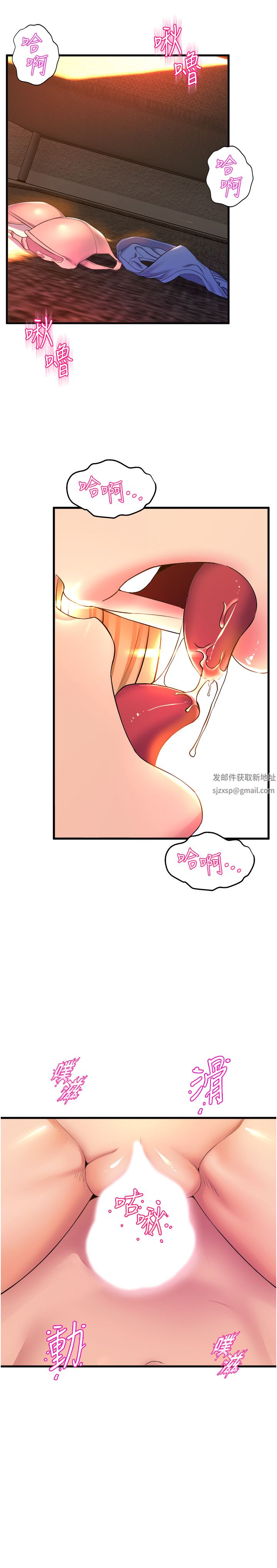 舞蹈系学姊们第60话-继续插,不要拔出来