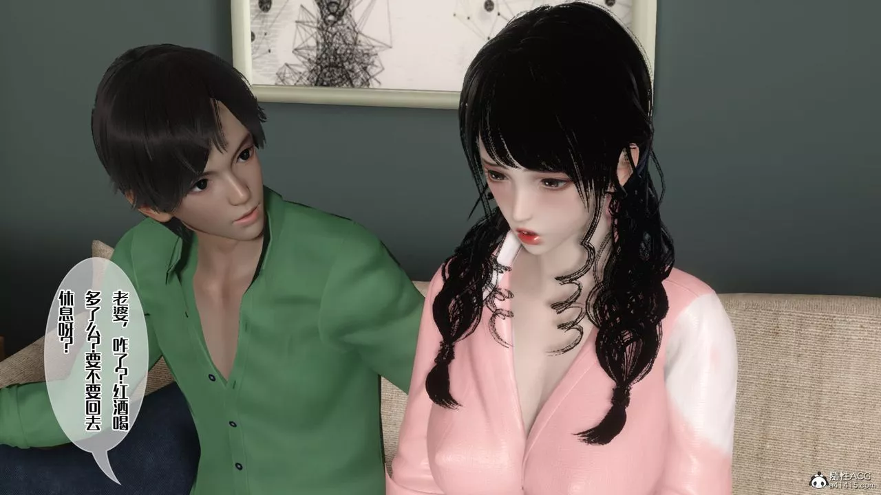 [3D]媽媽和未婚妻淪為他人的胯下之奴第03話