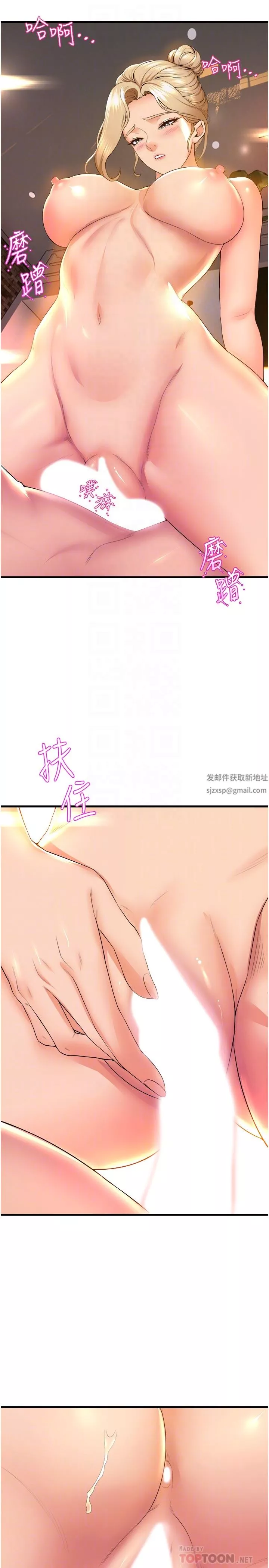 舞蹈系学姊们-第60话-继续插，不要拔出来 - 图片 4