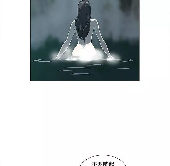女人村的男老師第11话