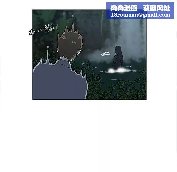 女人村的男老师-第11话 - 图片 40