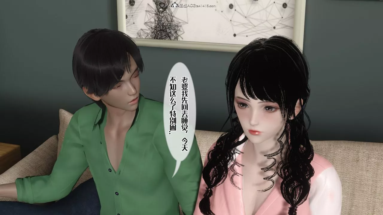 [3D]妈妈和未婚妻沦为他人的胯下之奴-第04话 - 图片 3