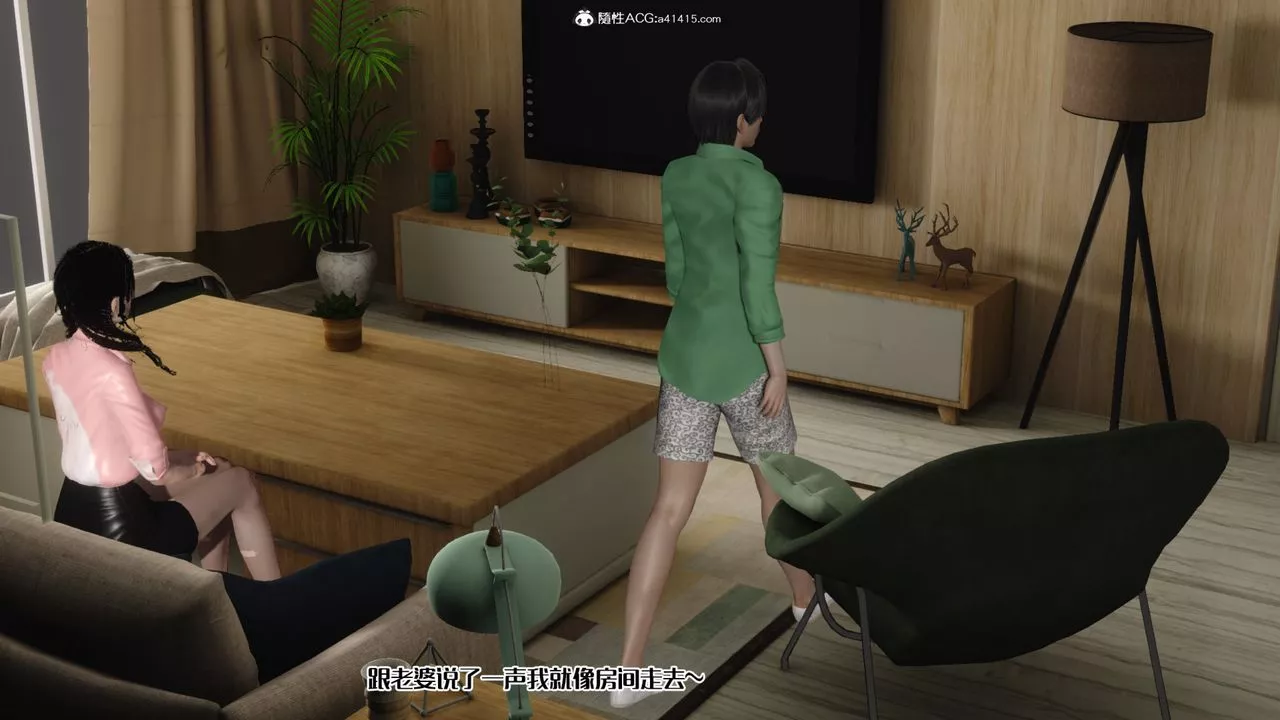 [3D]妈妈和未婚妻沦为他人的胯下之奴-第04话 - 图片 4