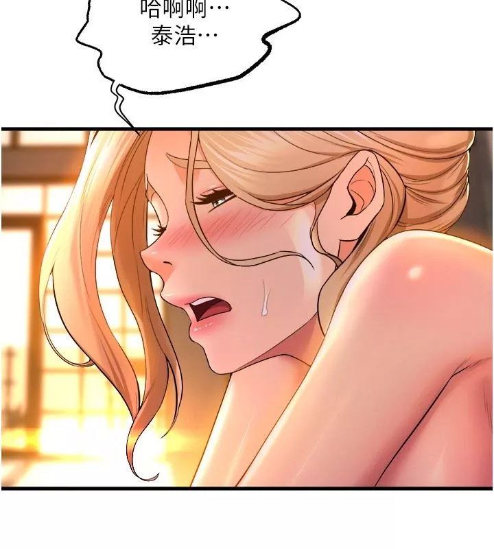 舞蹈系学姊们-第60话-继续插，不要拔出来 - 图片 13