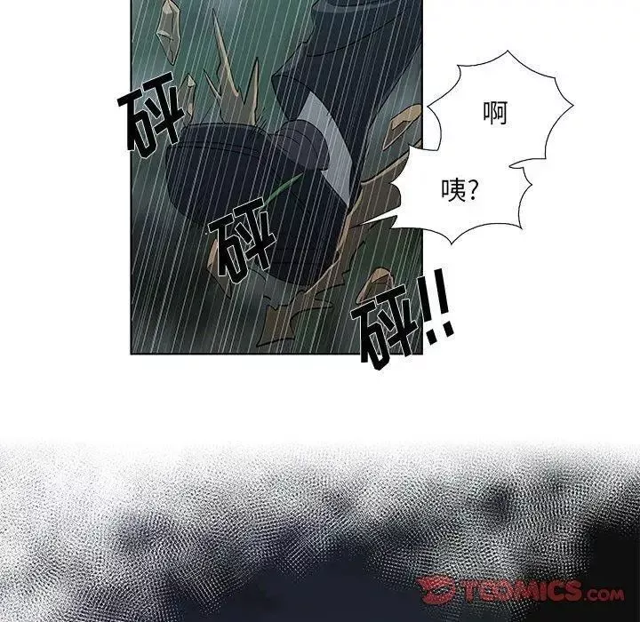 女人村的男老師第11话