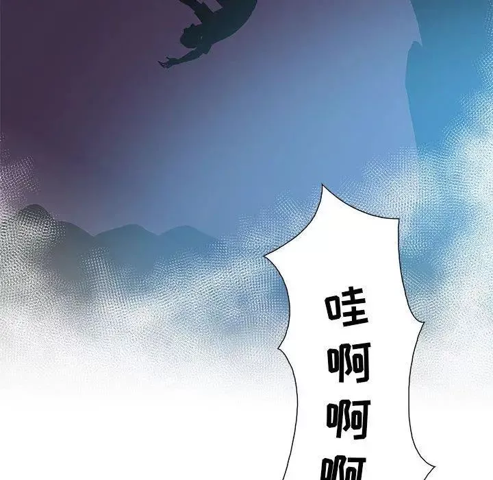 女人村的男老师-第11话 - 图片 52