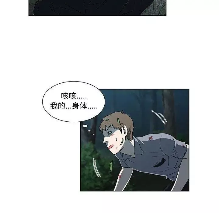 女人村的男老師第11话