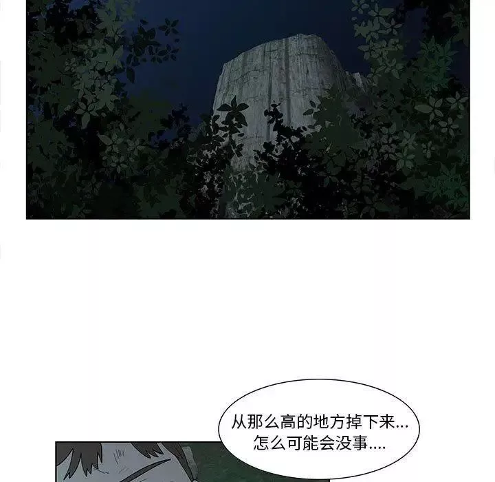 女人村的男老师-第11话 - 图片 64