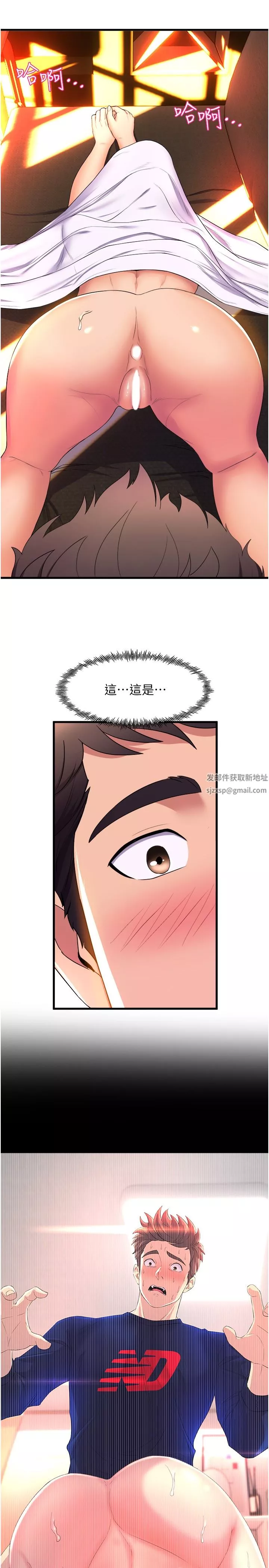 舞蹈系学姊们-第60话-继续插，不要拔出来 - 图片 29