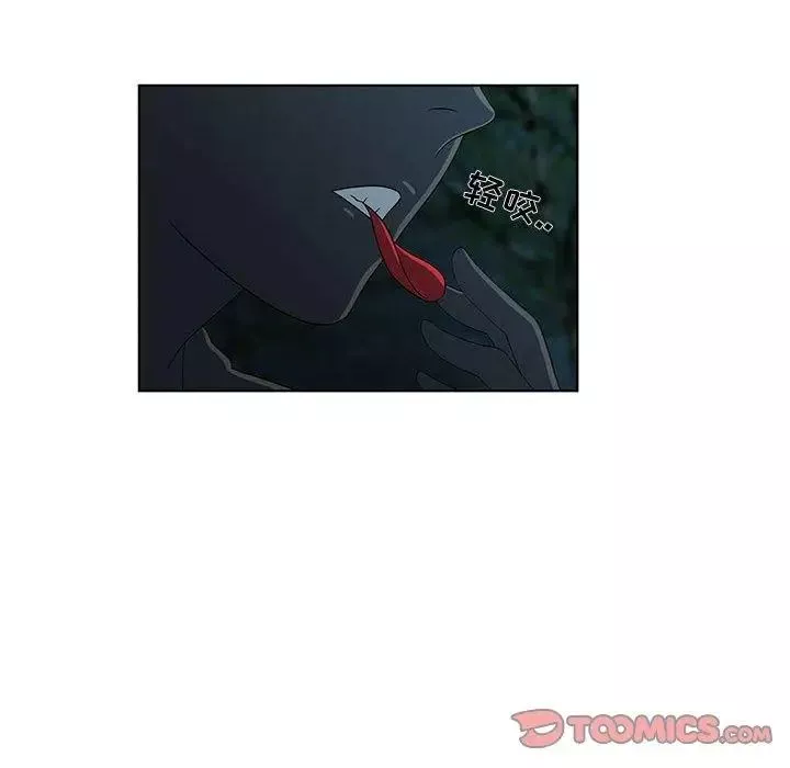 女人村的男老师-第11话 - 图片 70