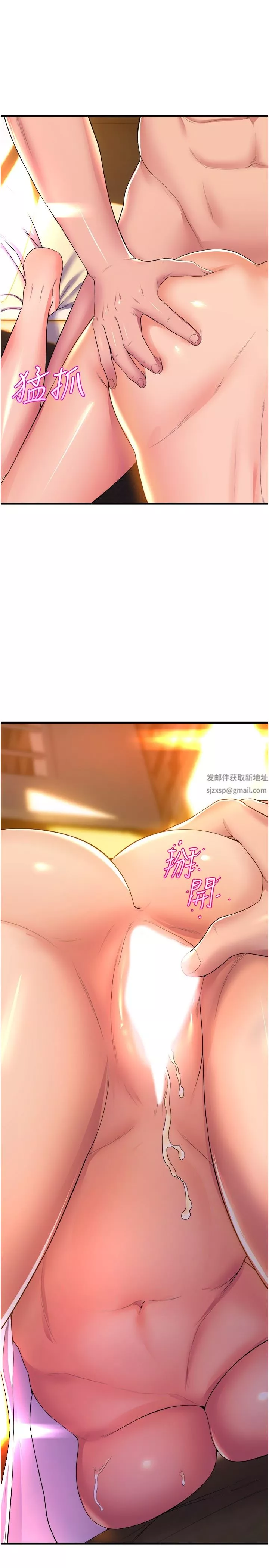 舞蹈系學姊們第60話-繼續插，不要拔出來