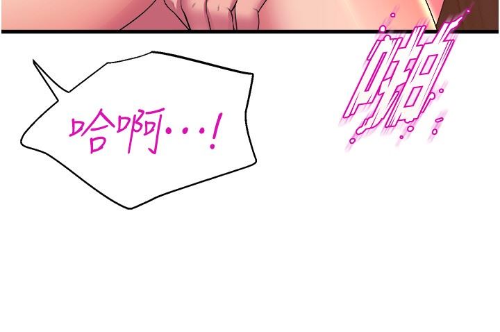 舞蹈系學姊們第60話-繼續插,不要拔出來