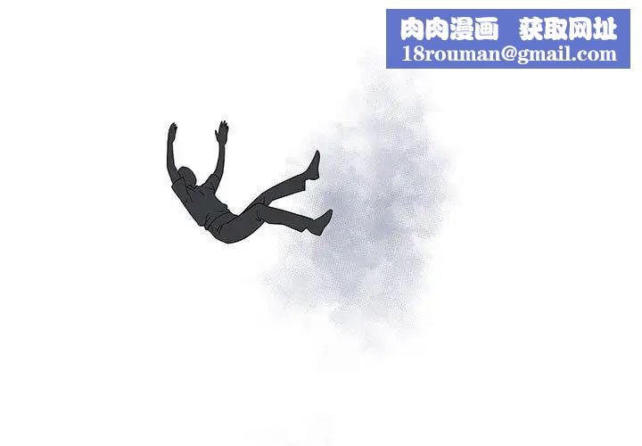 女人村的男老師第12话