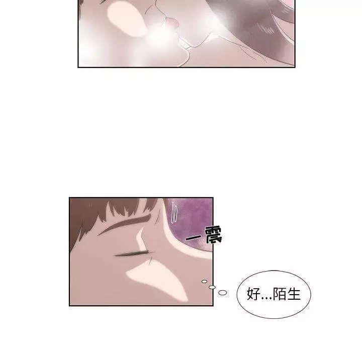 女人村的男老師第12话