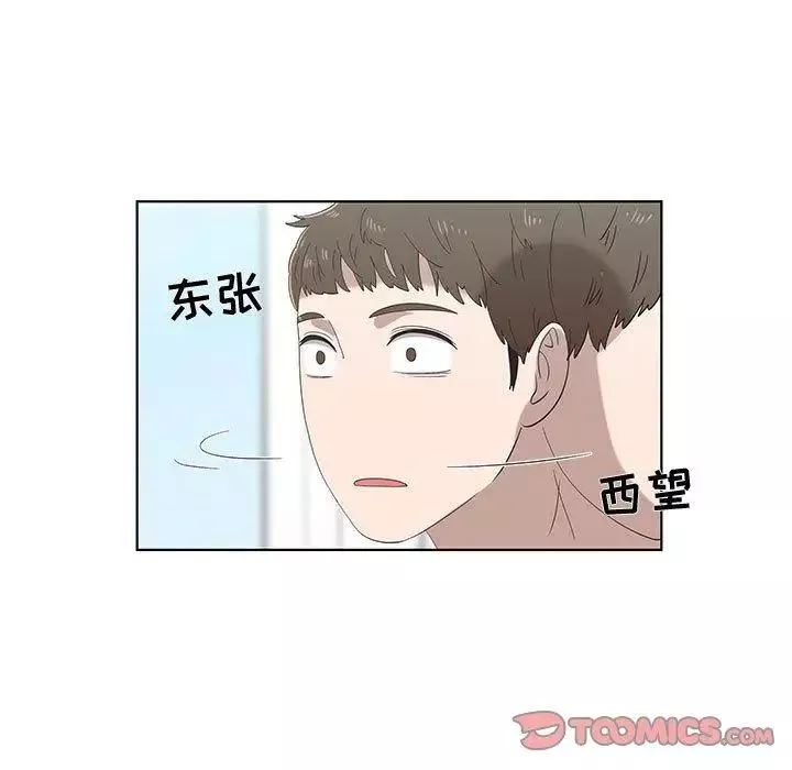 女人村的男老师-第12话 - 图片 18
