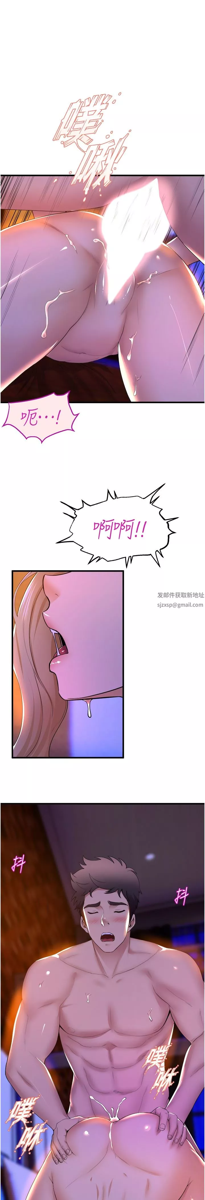 舞蹈系学姊们-第61话-把琼恩姊的妹妹塞满满 - 图片 8