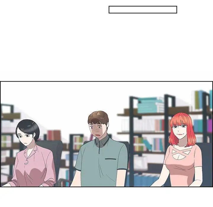 女人村的男老师第12话