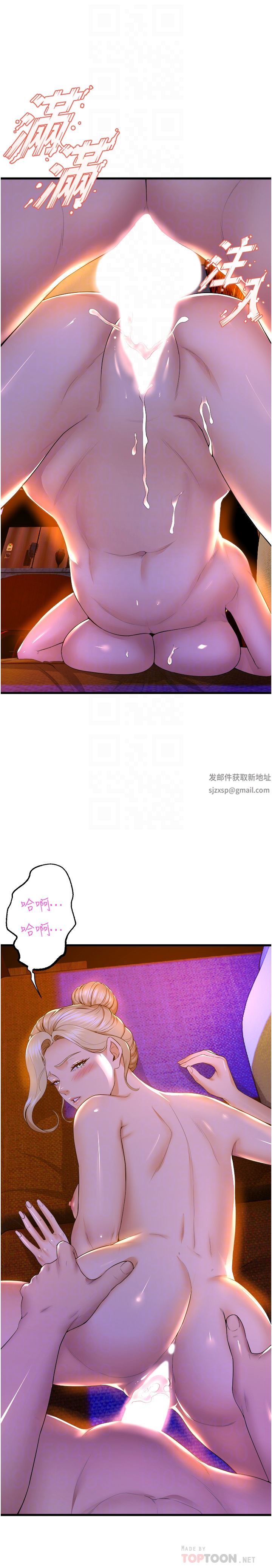 舞蹈系學姊們第61話-把瓊恩姊的妹妹塞滿滿