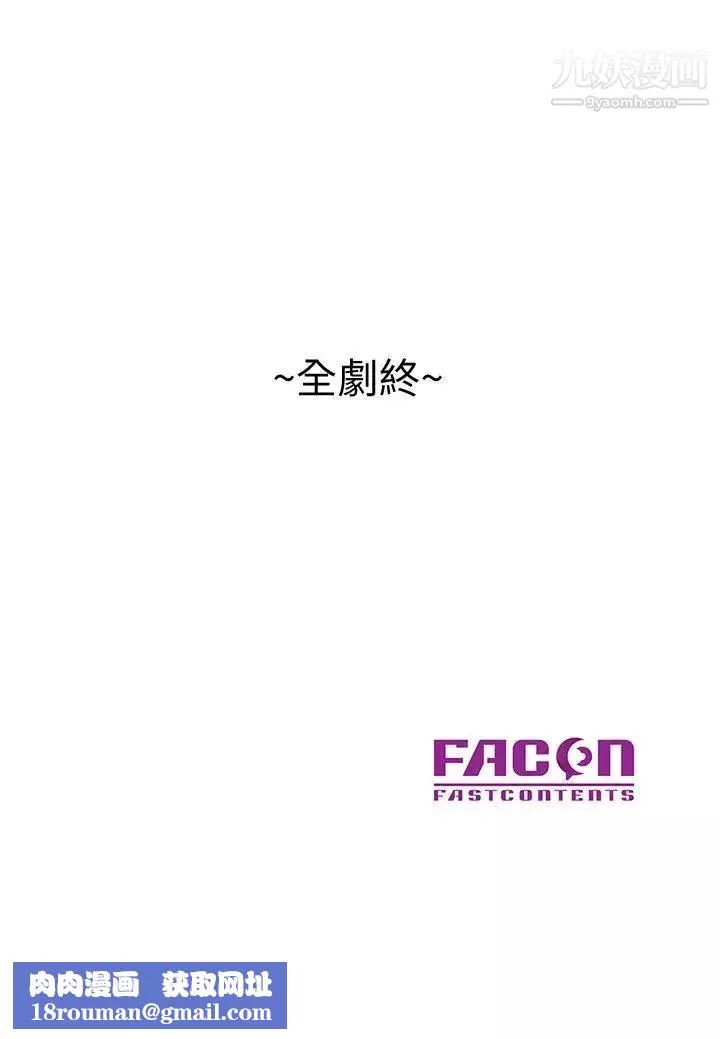 噓!姊姊的誘惑最终话-填满我的男人