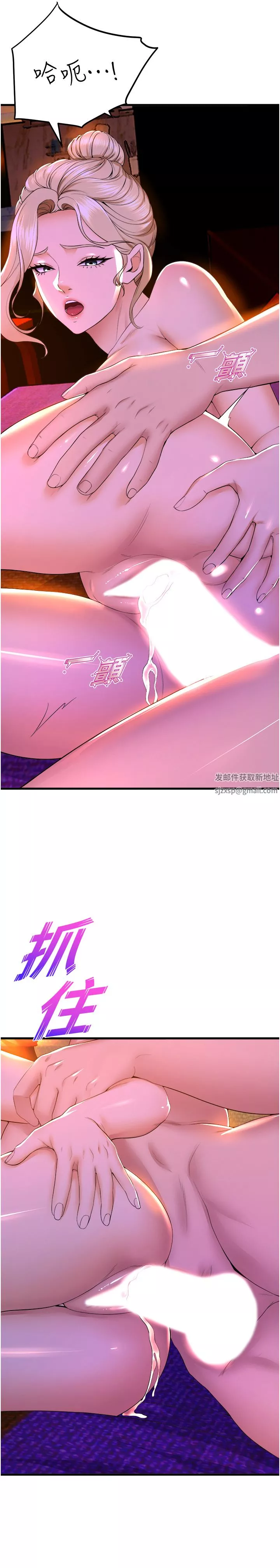 舞蹈系学姊们-第61话-把琼恩姊的妹妹塞满满 - 图片 17