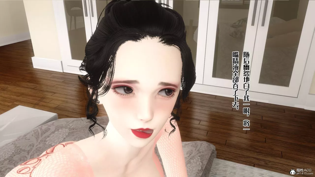 [3D]媽媽和未婚妻淪為他人的胯下之奴第05話