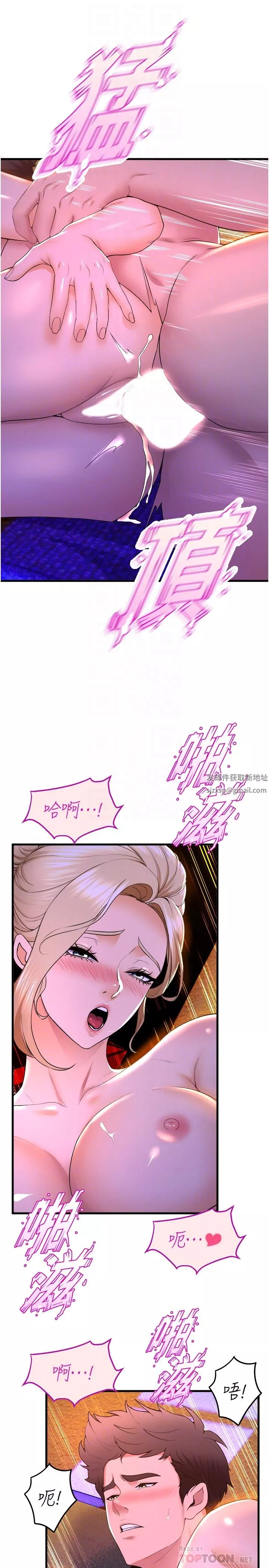 舞蹈系学姊们-第61话-把琼恩姊的妹妹塞满满 - 图片 18