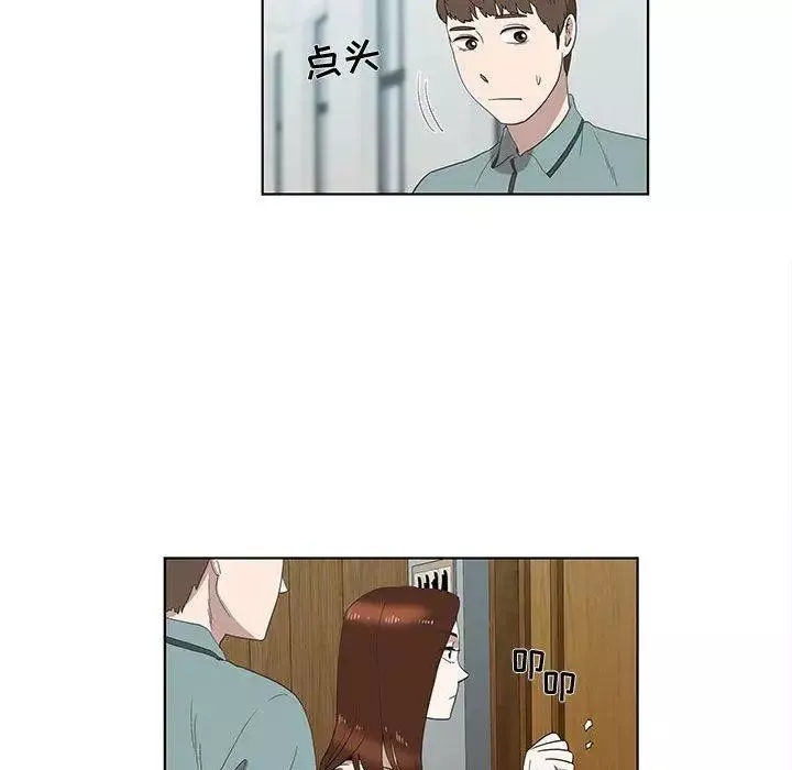 女人村的男老师-第12话 - 图片 51