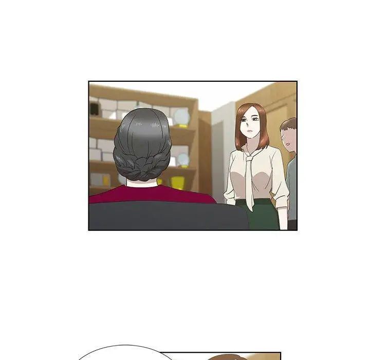 女人村的男老師第12话