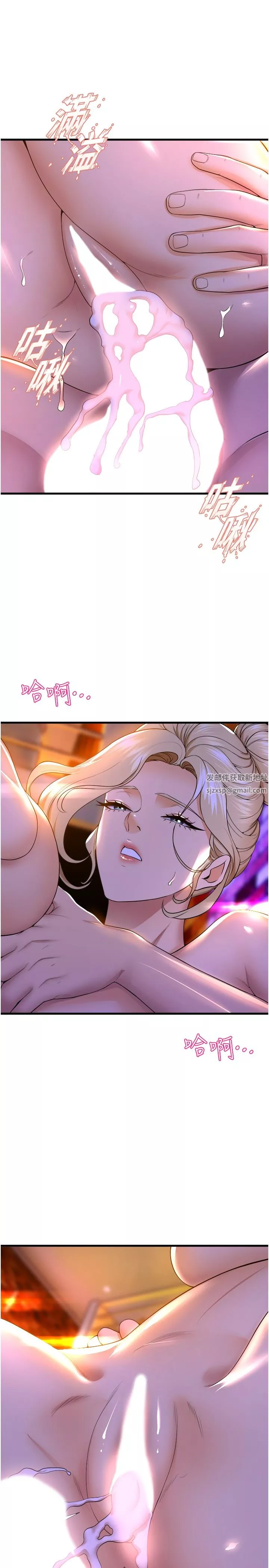 舞蹈系学姊们-第61话-把琼恩姊的妹妹塞满满 - 图片 36