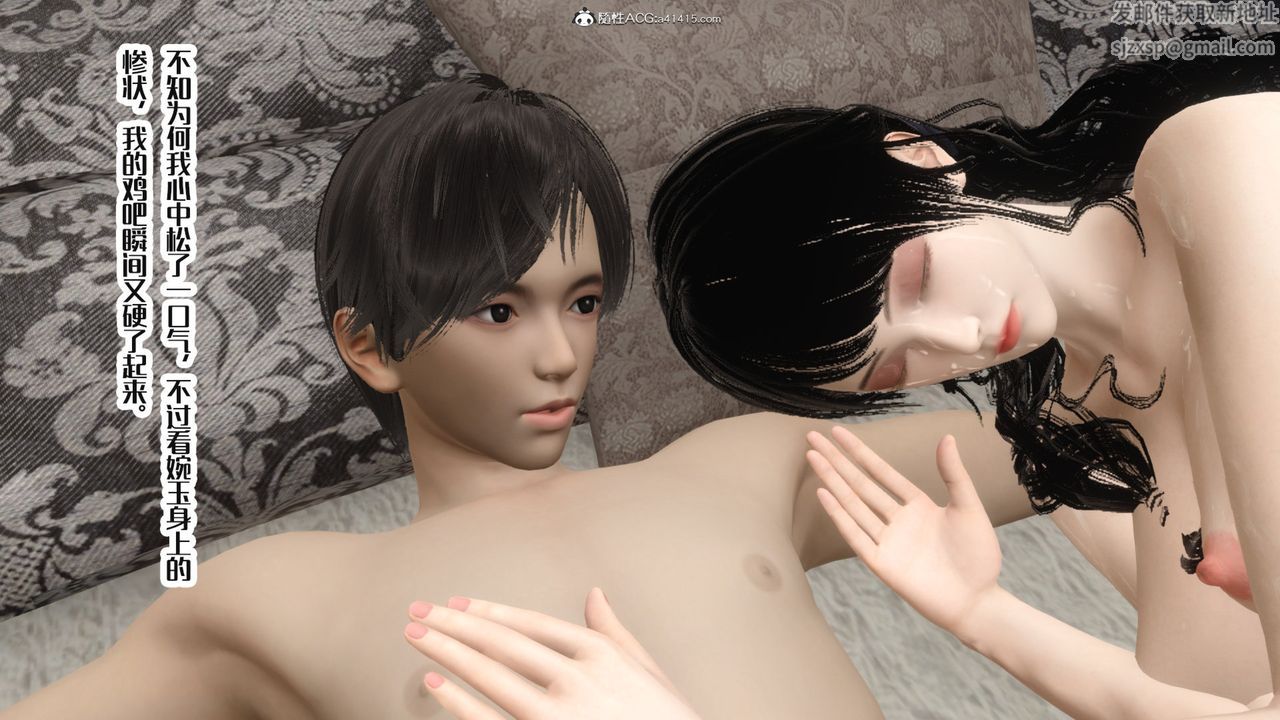 [3D]妈妈和未婚妻沦为他人的胯下之奴第05话