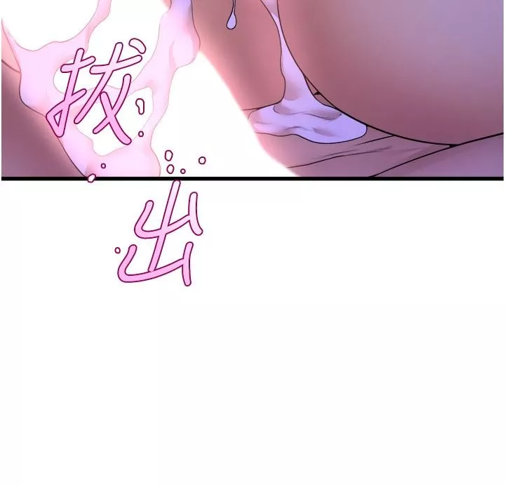 舞蹈系学姊们-第61话-把琼恩姊的妹妹塞满满 - 图片 37