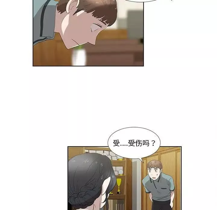 女人村的男老師第12话