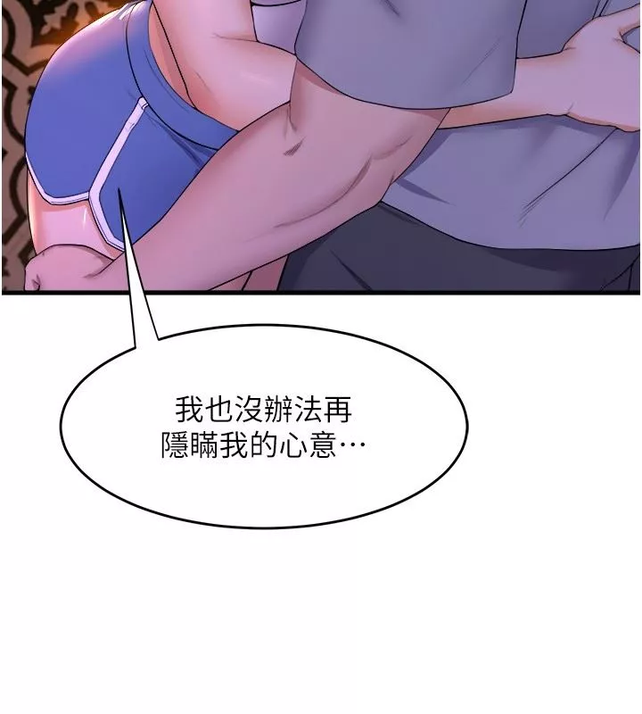 舞蹈系学姊们-第61话-把琼恩姊的妹妹塞满满 - 图片 43