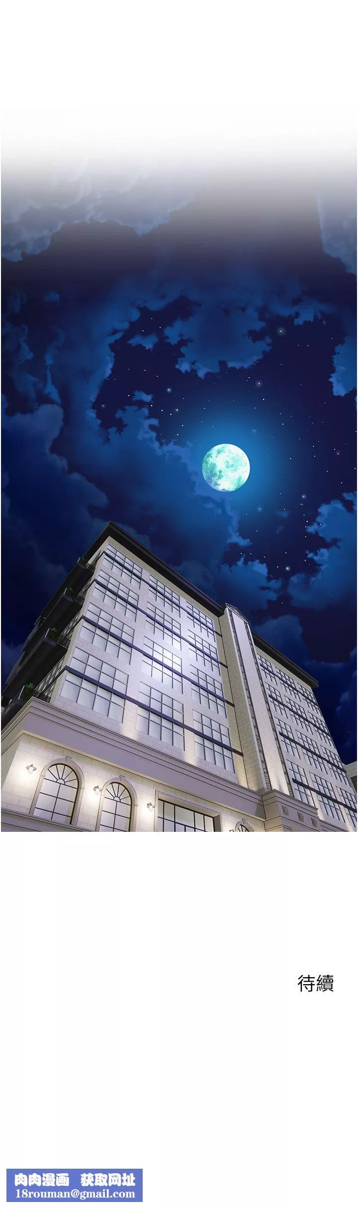 舞蹈系学姊们-第61话-把琼恩姊的妹妹塞满满 - 图片 46