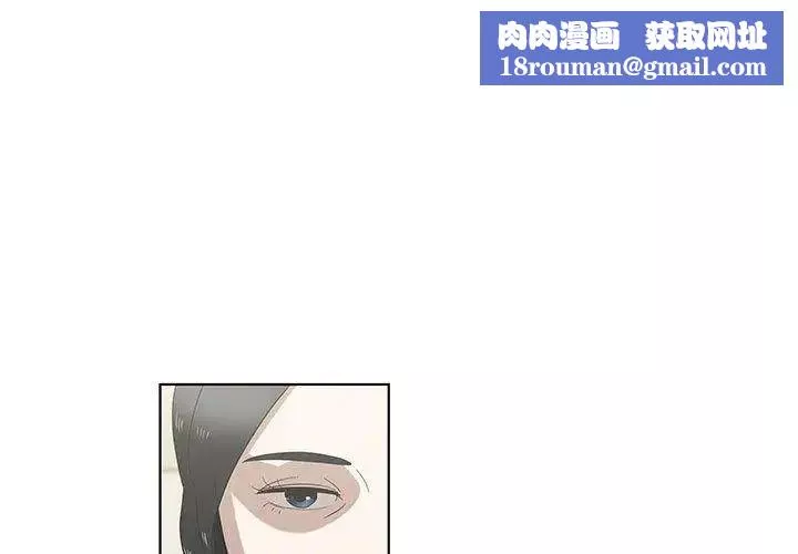 女人村的男老师-第13话 - 图片 1