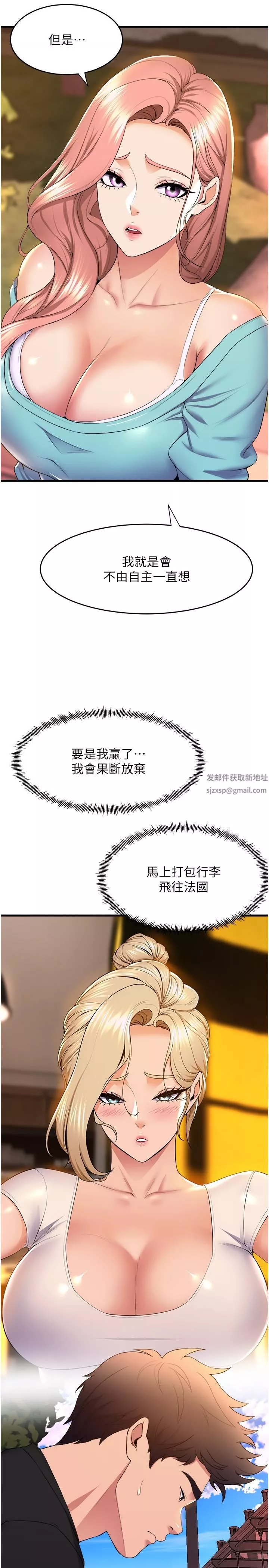 舞蹈系学姊们-第62话-教授甜蜜的奖励 - 图片 4