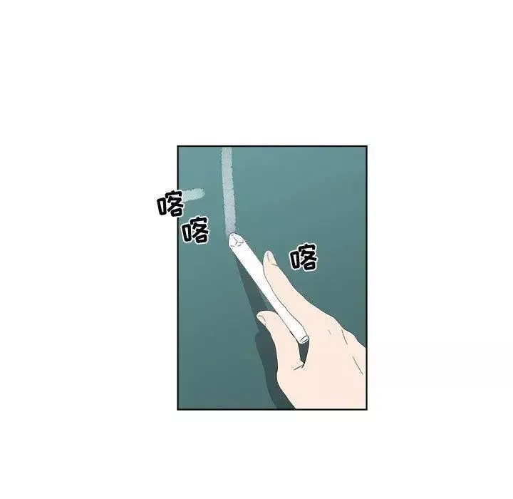 女人村的男老師第13话