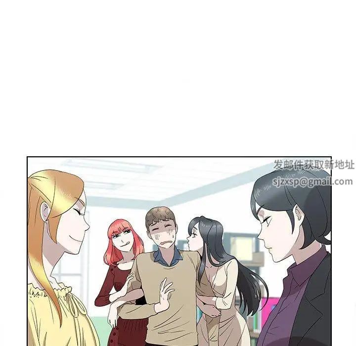 女人村的男老师第13话