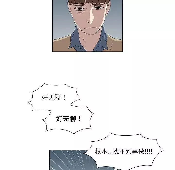 女人村的男老師第13话