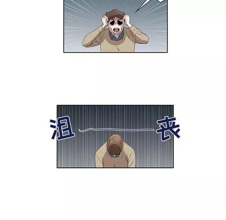 女人村的男老師第13话