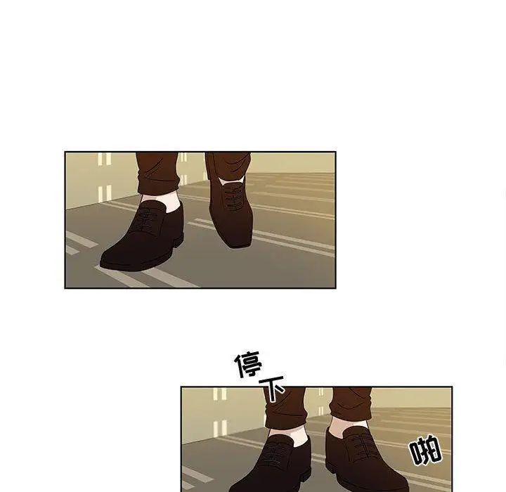 女人村的男老師第13话