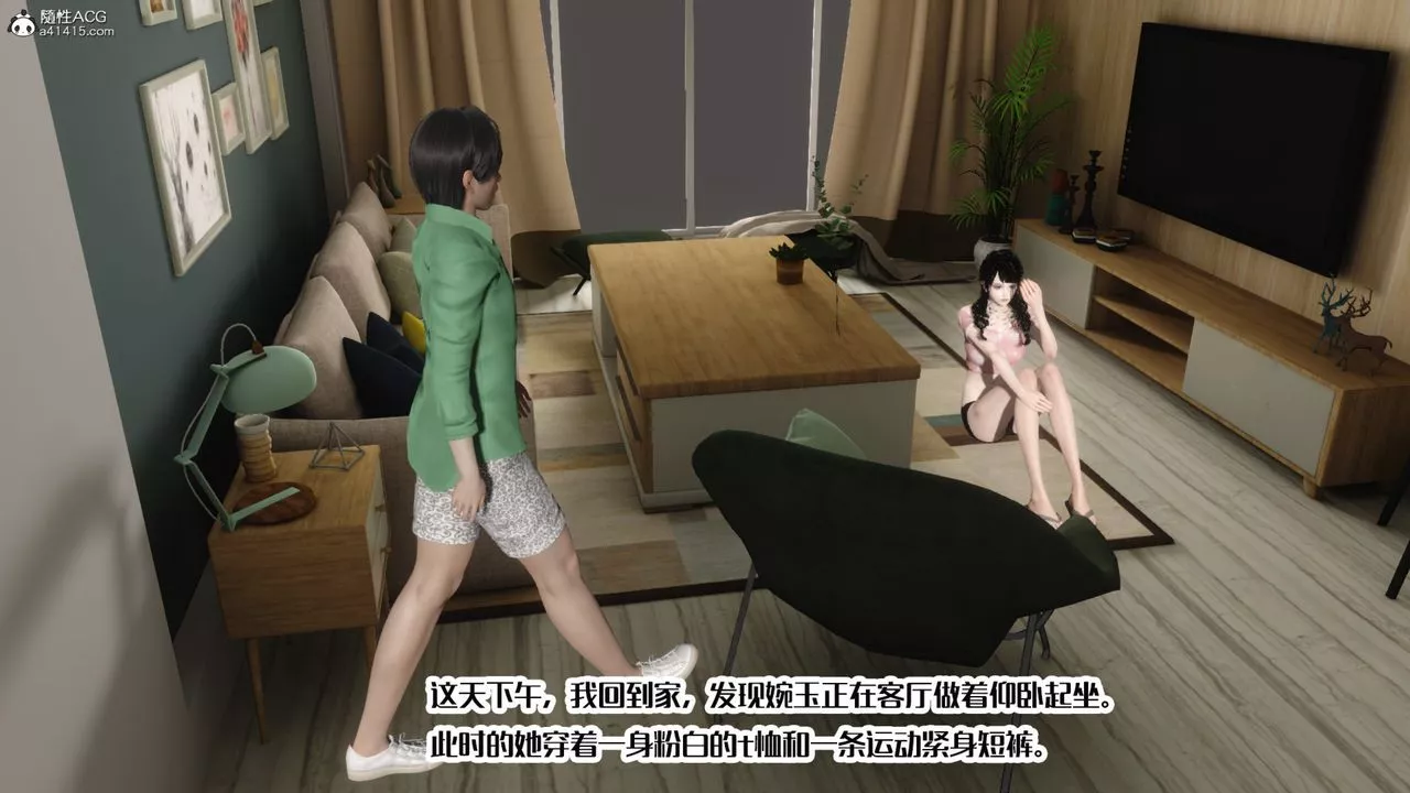[3D]媽媽和未婚妻淪為他人的胯下之奴第06話