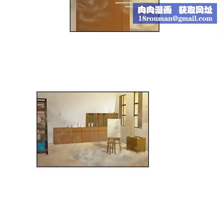 女人村的男老师第13话